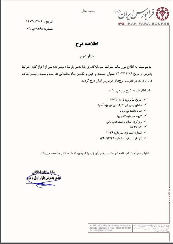 خریدوتوصا،تکنیکال،trader_32306