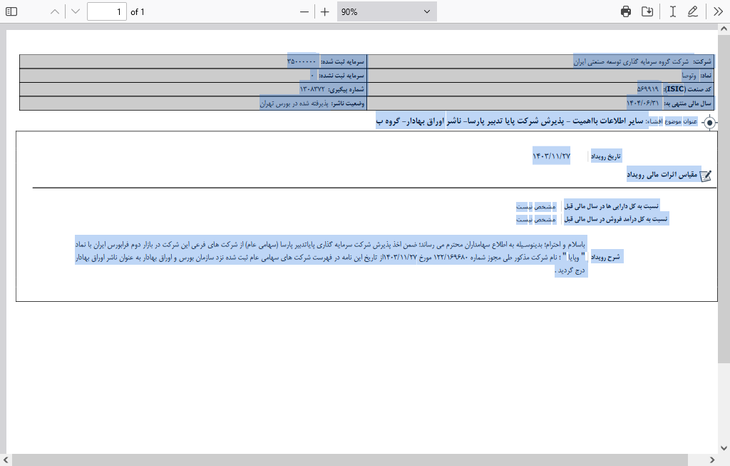 وتوصا،trader_32306