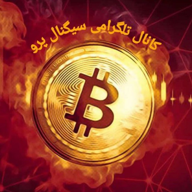 تحلیل ارز دیجیتال و بورس