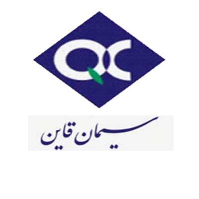 سقاین